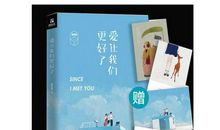 励志书籍读后感