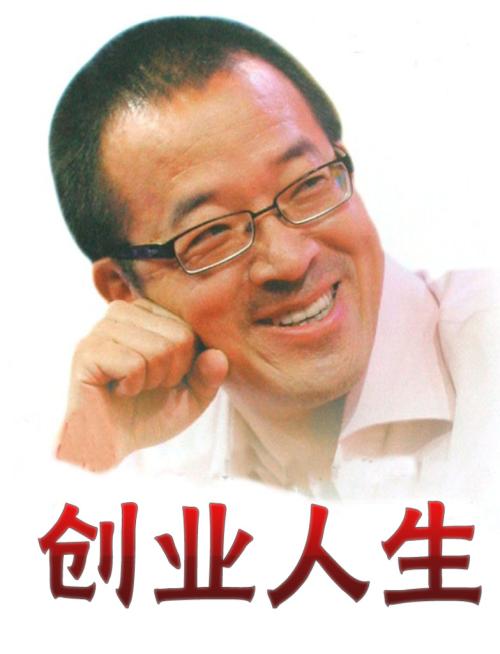 于敏红：不要“习惯”