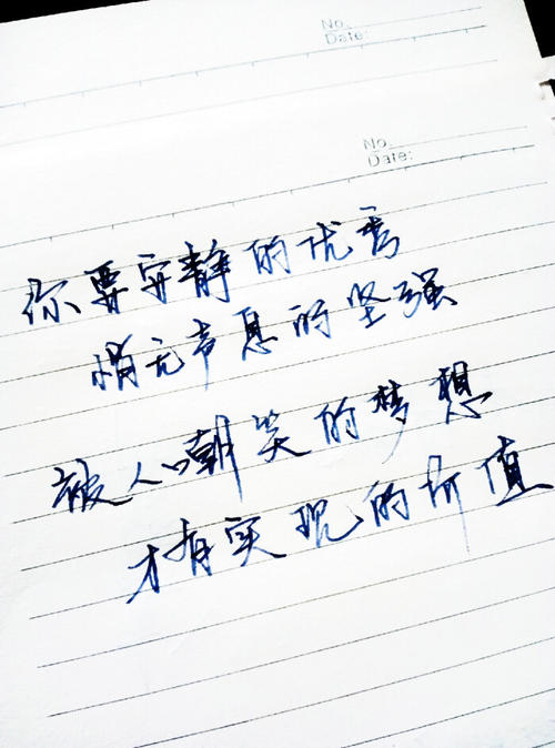 励志文章:时间是最宝贵的财富