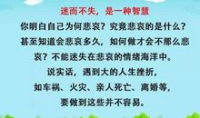 励志文章：人生贵在锲而不舍