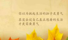 中考励志文章：六月祭