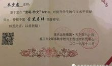 高三教师日记：陪孩子们走过高考