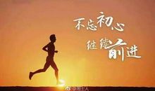 走出人生低谷，需要走几步