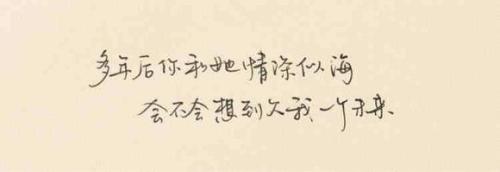 十年后，今天您能感谢自己吗？