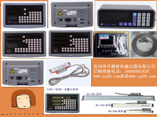 给女儿的信:将手表提前5分钟