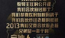 经典励志文章：一同摆渡