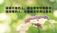 奋斗是人生的过程，不是结果