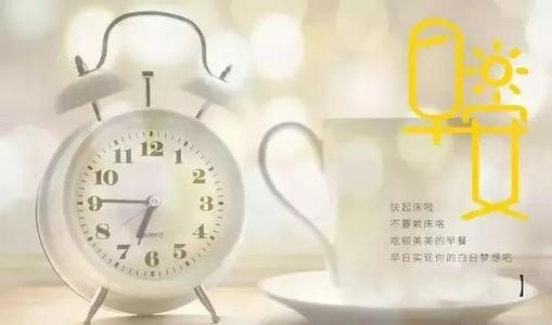 鼓舞人心的生活：幸福在于您自己的意识中