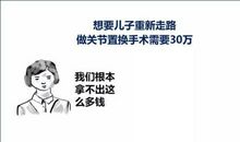 不过是拼尽全力地过着普通人的生活