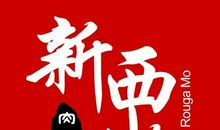 俞敏洪：新开始，新机会，新希望