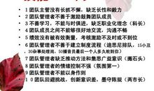 励志文章：赢在执行