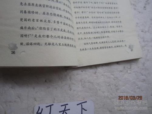 励志文章：资本并不年轻，但可以取得成果