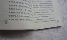 励志文章：资本不是年轻而是干出成绩