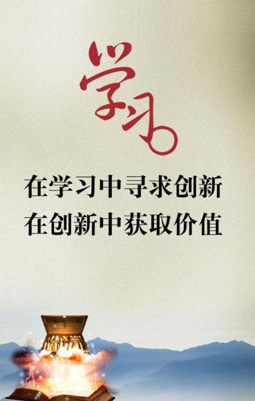 没有天才不努力