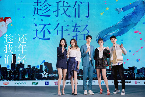 当我们年轻的时候