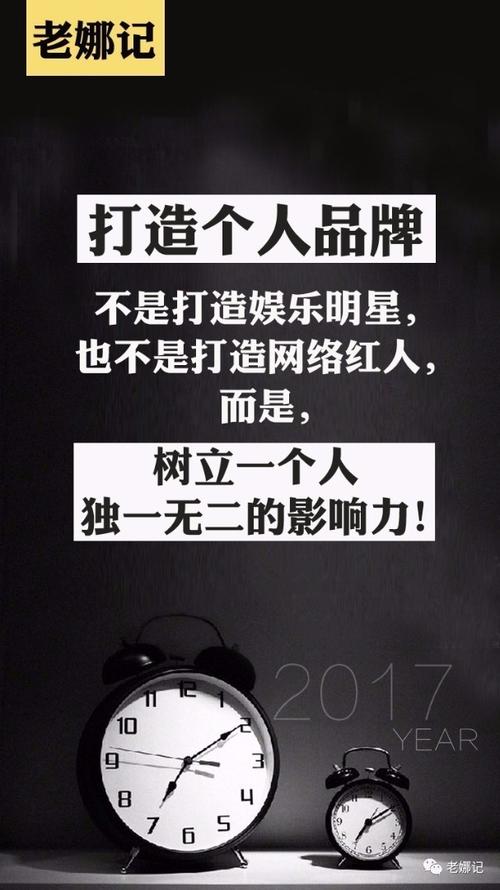 成为自己的首席执行官