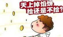 不要用想像给自己制造困难