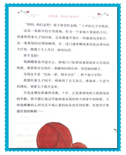 推荐60本经典书籍