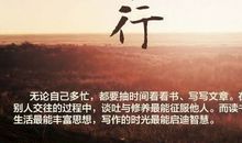 我依旧相信努力的意义，奋斗的价值