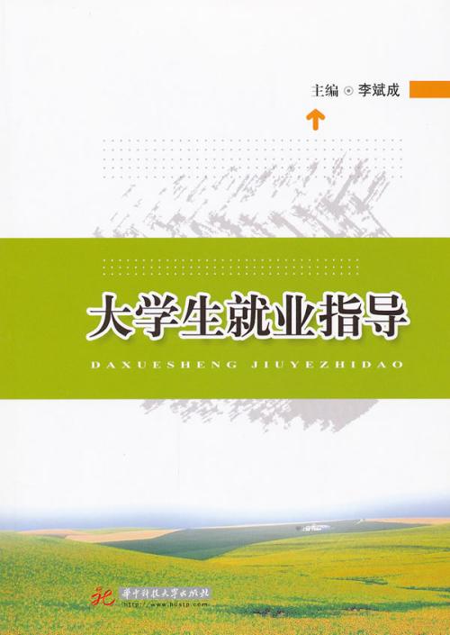鼓舞人心的成功：成功的10个秘诀