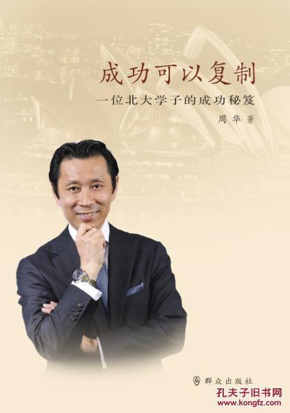 是的，可以成功复制