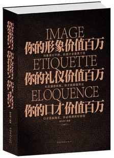 10本最有价值的职场励志书籍