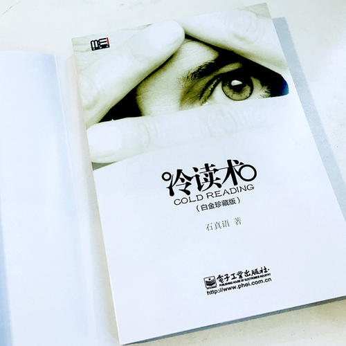 内向的励志文章