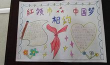 做好小事，成就大事