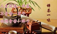 吃苦总会造就成功