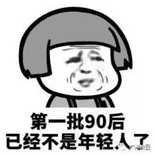 第一批90年代和30年代，这七个段落是针对本山人的