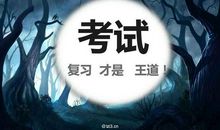 励志文章：选择比努力更重要