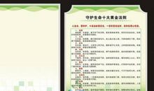 给教师生命着色的五条建议