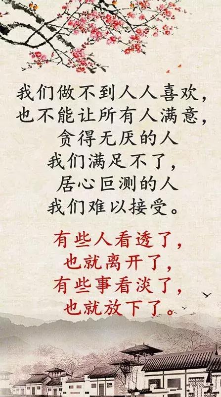 鼓舞人心的成功誓言：面对黎明，我不再茫然