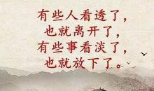 励志成功誓言：面对黎明，我不再茫然