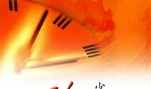 励志小短文：珍惜就是价值