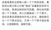 南方周末2010新年献词