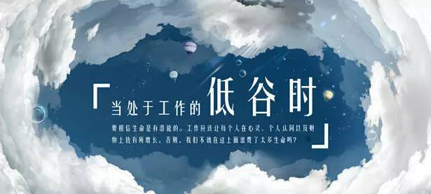 经典励志故事：盲人的秘方