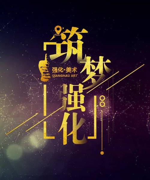 梦想在退后一步绽放