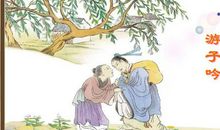 品味那些匆匆流逝的亲情