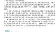 高中生励志作文：走在荆棘丛生的道路上