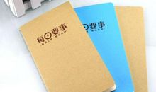 马上行动，走向成功