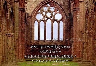 励志经典:拥抱阳光,面对人生