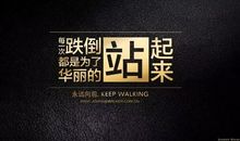 大学生经典励志文章