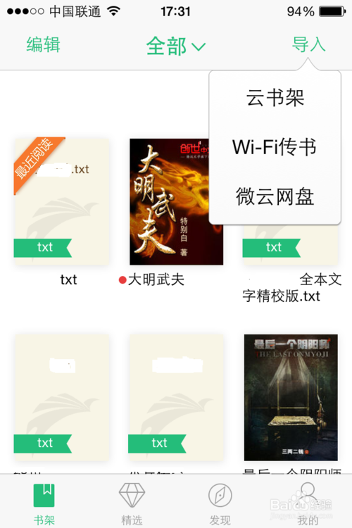 选择成功的环境