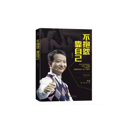 感动孩子,激发生活