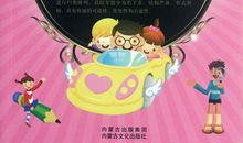 励志美文：时间和爱