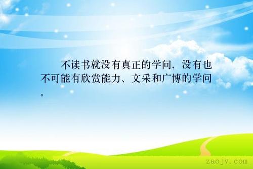 非常文学的句子