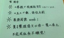 亲爱的，不要让别人实现了你的梦想