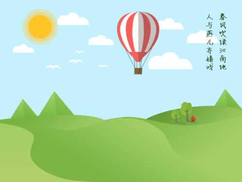 每天进步一点点