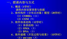 给考研北大的同学的一封信